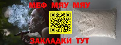 кристаллы Сочи