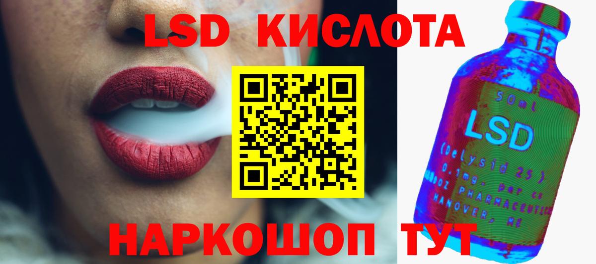 Березники  LSD-25 экстази ecstasy  Вход с VPN 