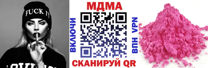 МДМА crystal Березники