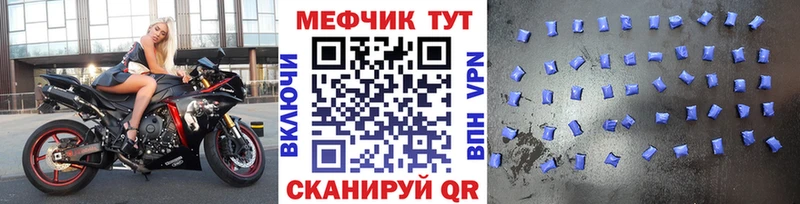 блэк спрут зеркало Березники МЕФ мяу мяу
