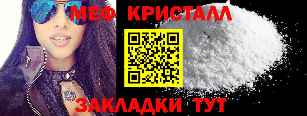 Меф  Вход с VPN  Мефедрон  Березники  дарнет шоп  МЕФ mephedrone  гидра ТОР  Меф 4 MMC 