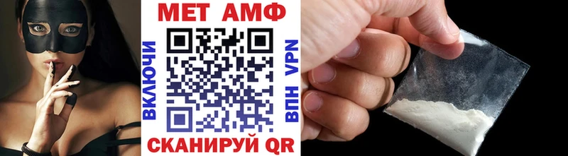 Первитин мет  дарнет шоп  Березники 