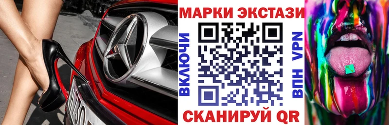 где найти   Березники  Марки N-bome 1500мкг 