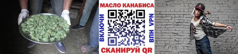 ТГК жижа  Березники 
