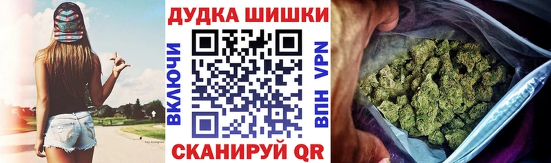 Шишки марихуана THC 21% Березники