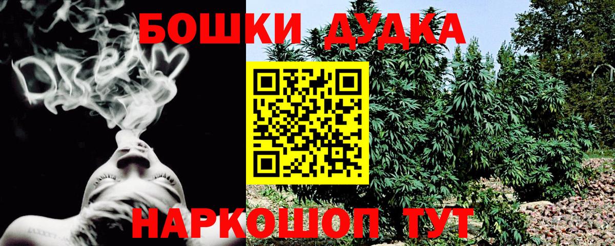 МАРИХУАНА Amnesia  МАРИХУАНА AK-47  Березники  Бошки марихуана ГИДРОПОН  Вход с VPN  Бошки марихуана ГИДРОПОН 