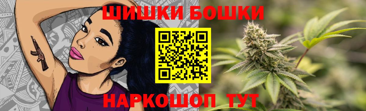 МАРИХУАНА марихуана Березники